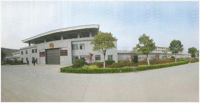 徐州南山监狱图片