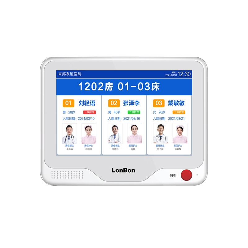 护理对讲系统病房门口机|ip门口机nnv-b10g|来邦科技股份公司